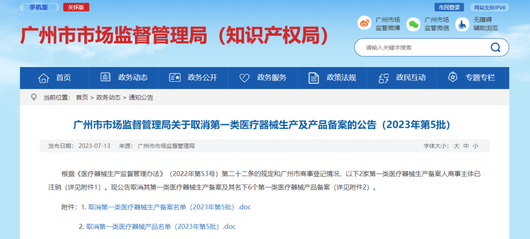 微信圖片_20240228165700 微信圖片_20240228165700