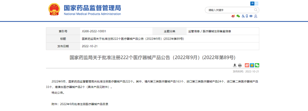 微信圖片_20240307151938 微信圖片_20240307151938