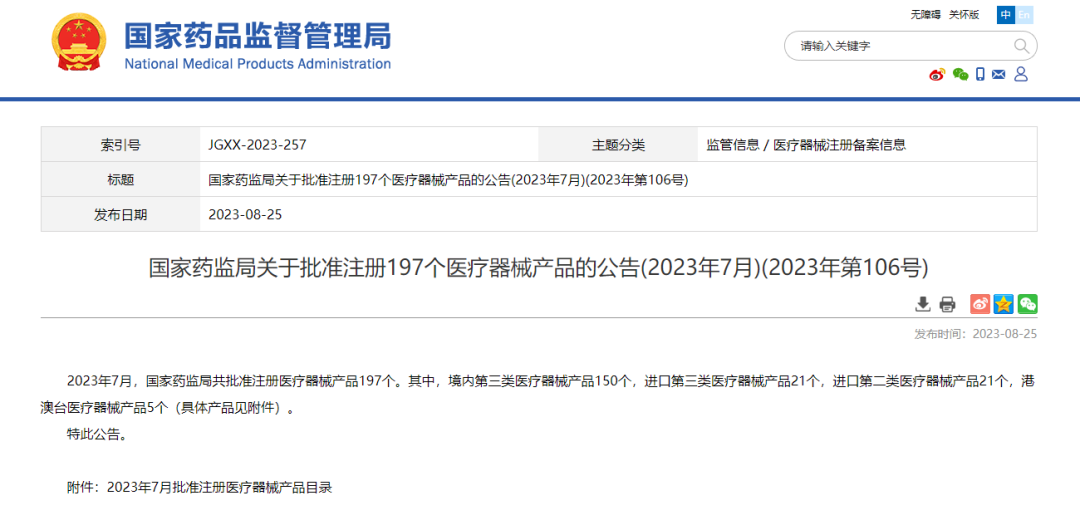 微信圖片_20240301144240 微信圖片_20240301144240