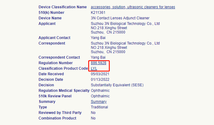 微信圖片_20240306165159 微信圖片_20240306165159