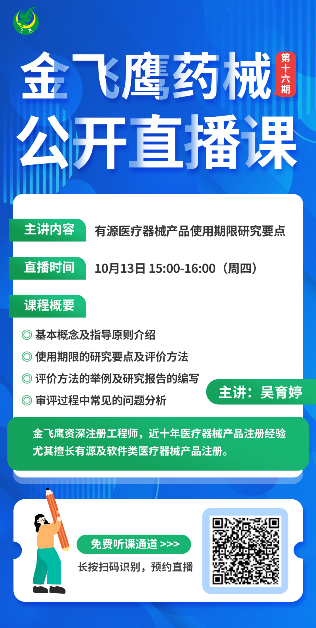 微信圖片_20240306134251 微信圖片_20240306134251