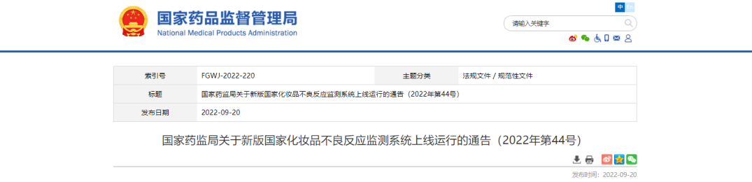 1709538368276 1709538368276