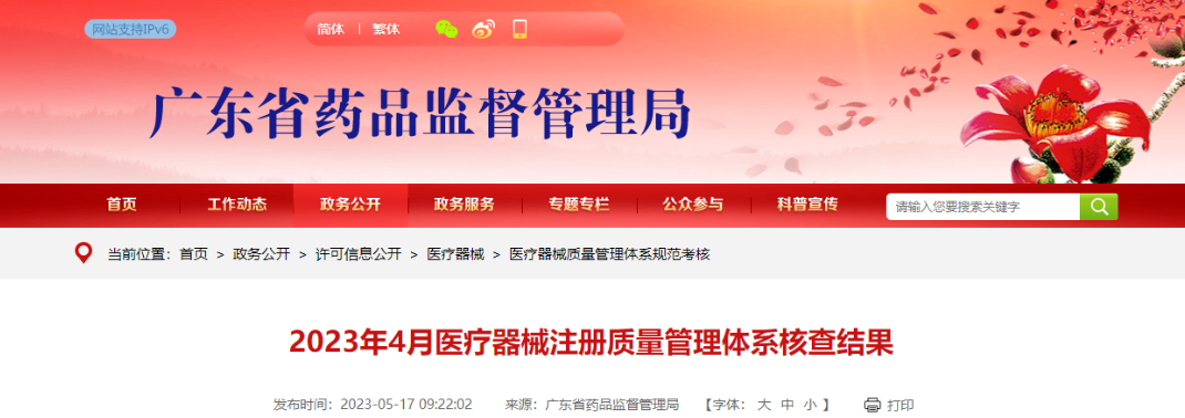 1709263269131 1709263269131