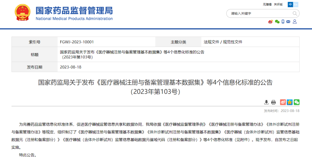 微信圖片_20240301165335 微信圖片_20240301165335