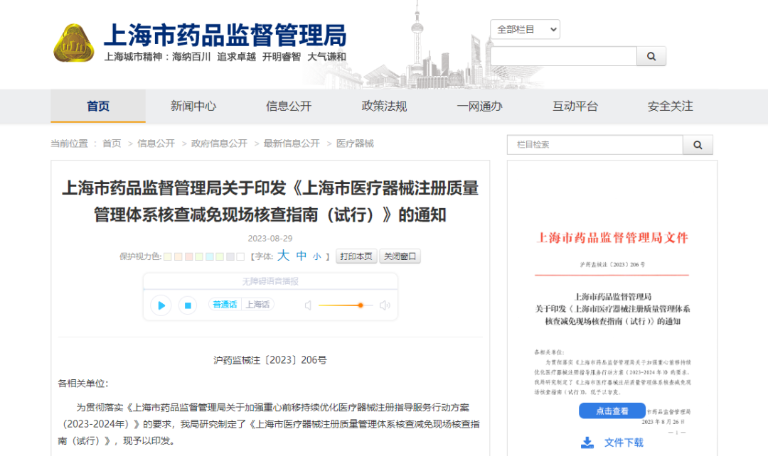 微信圖片_20240301151128 微信圖片_20240301151128