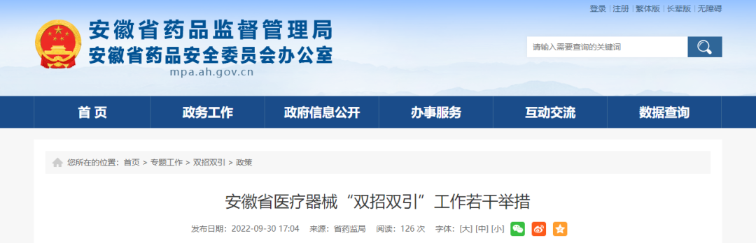 微信圖片_20240307144752 微信圖片_20240307144752