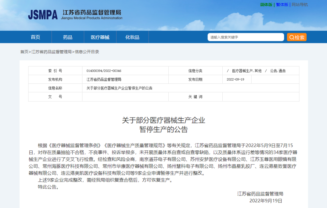 1709539030828 1709539030828