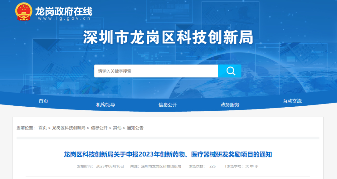 微信圖片_20240301110842 微信圖片_20240301110842