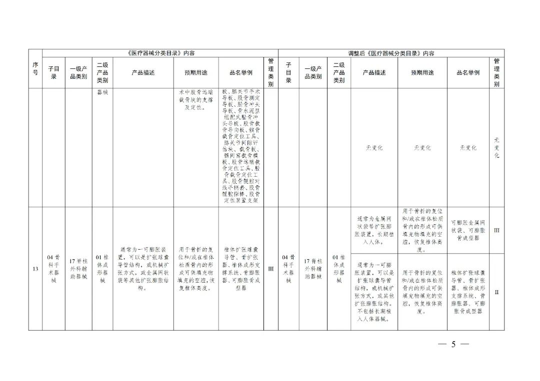 微信圖片_20240301113634 微信圖片_20240301113634