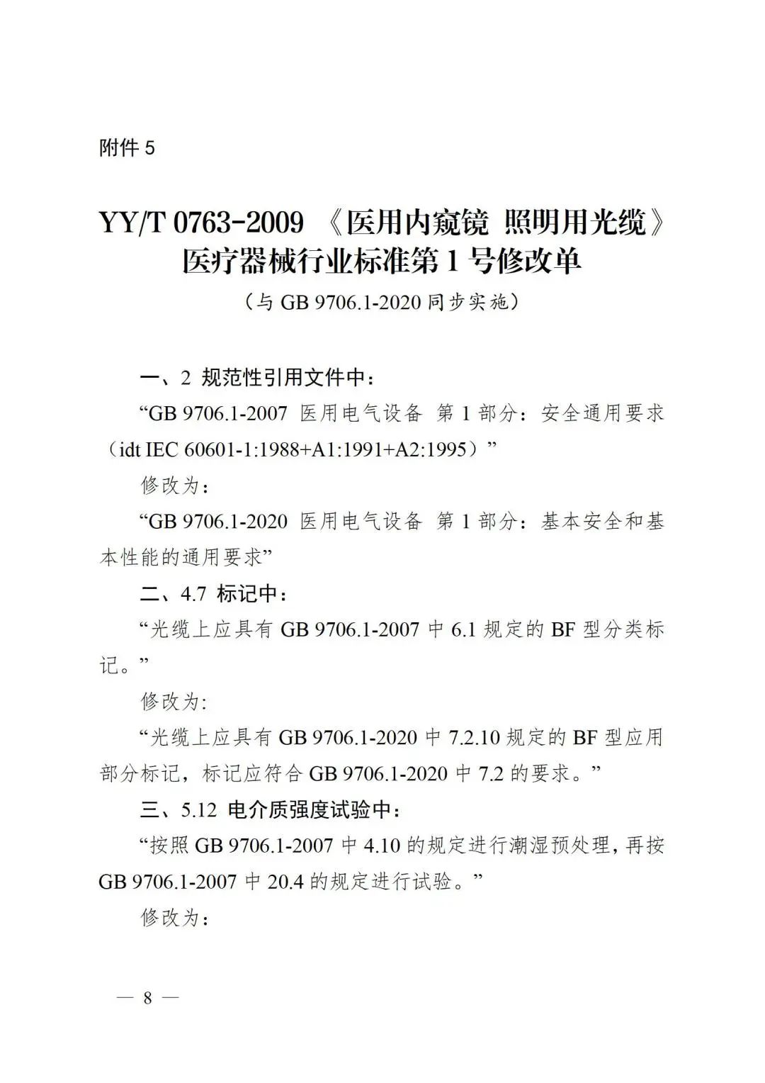 微信圖片_20240301150619 微信圖片_20240301150619