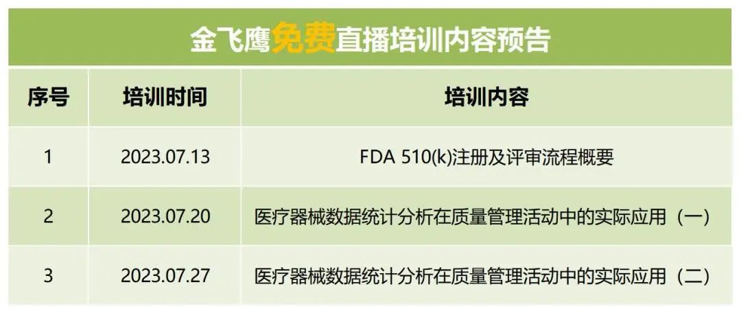 微信圖片_20240301153323 微信圖片_20240301153323