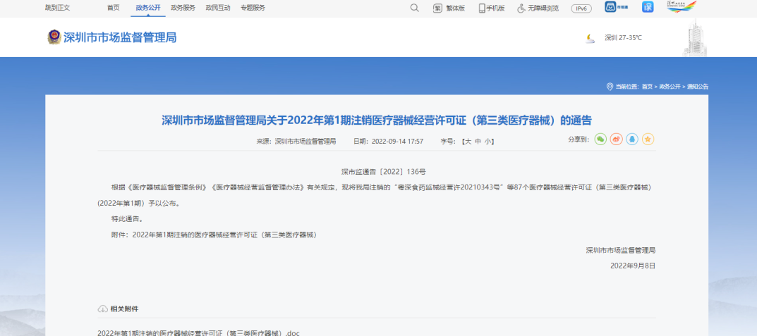 1709537584572 1709537584572