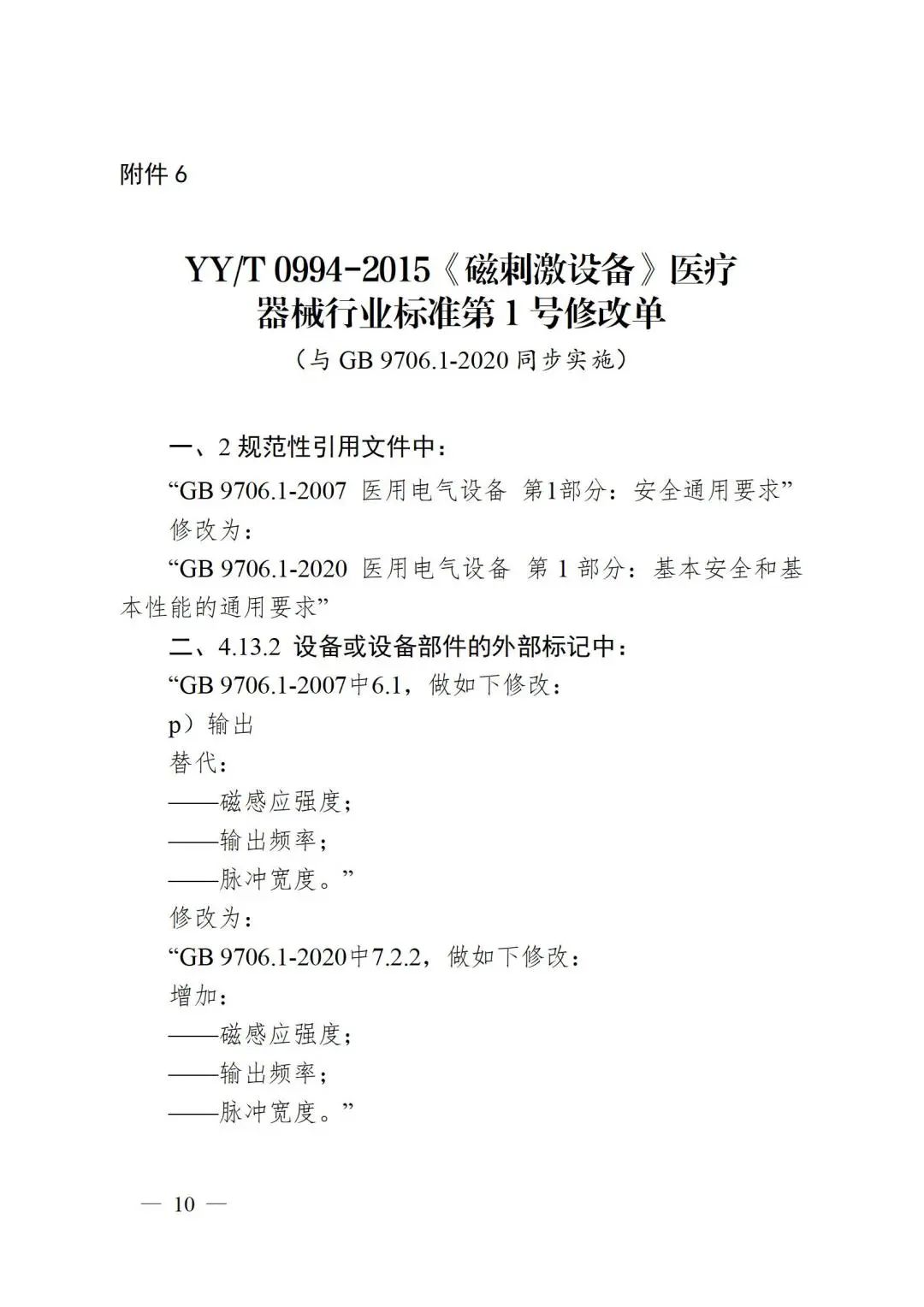 微信圖片_20240301150624 微信圖片_20240301150624