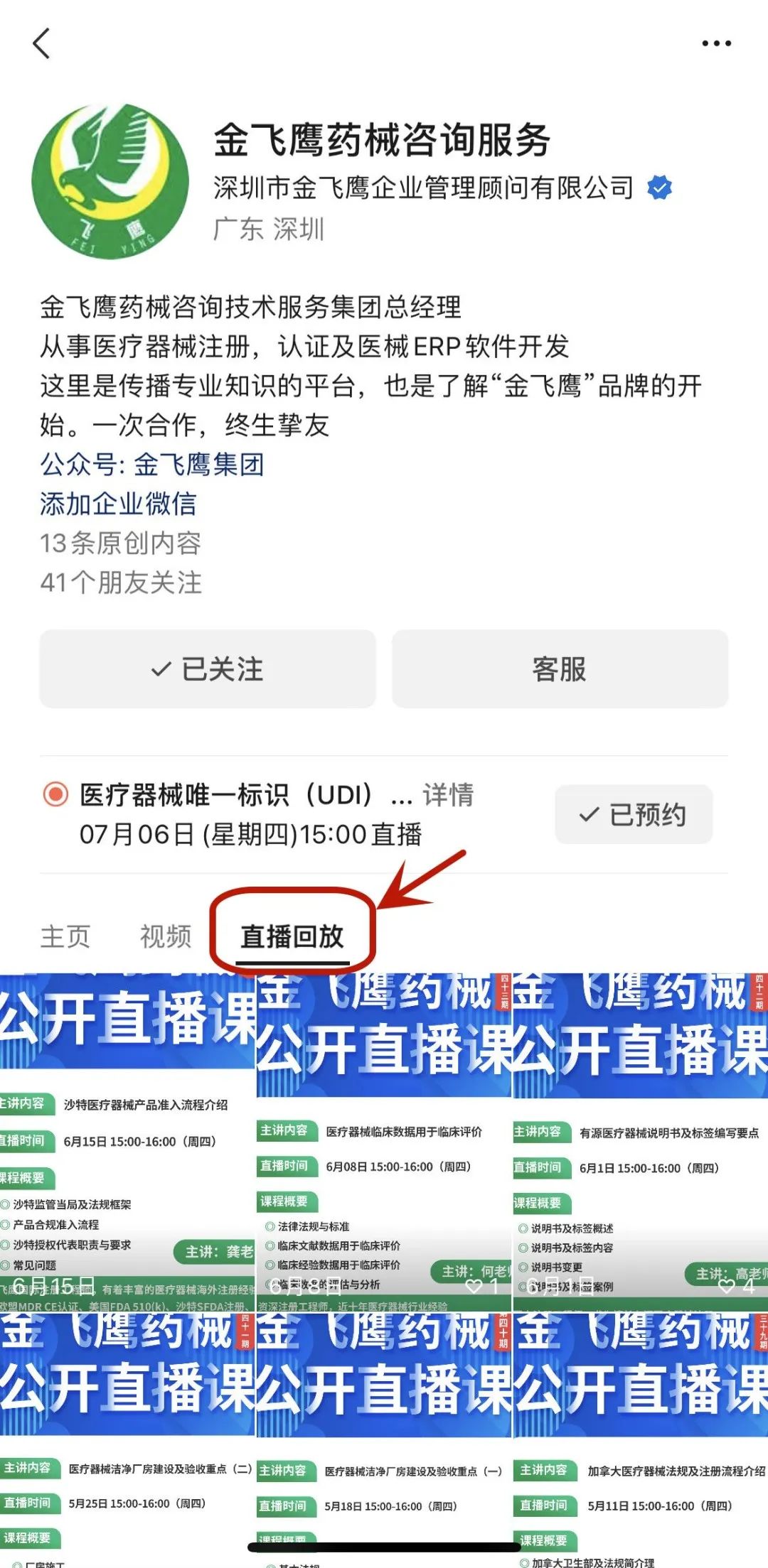 微信圖片_20240301153334 微信圖片_20240301153334