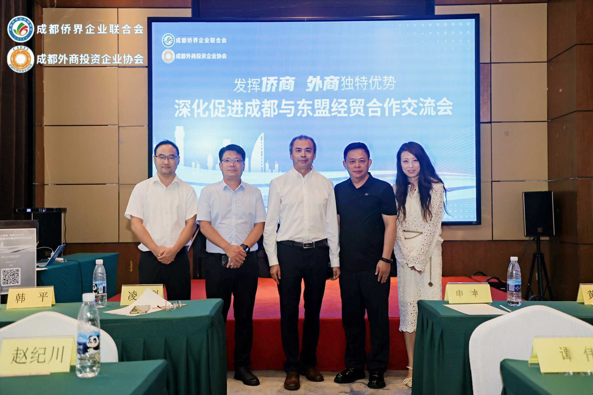 “深化促進(jìn)成都與東盟經(jīng)貿(mào)合作交流會(huì)”落幕，金飛鷹分享醫(yī)械出海“秘籍”